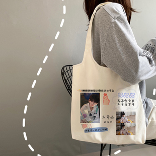 TF四代左奇函帆布包周边帆布袋学生上学手提包女单肩包大容量书包