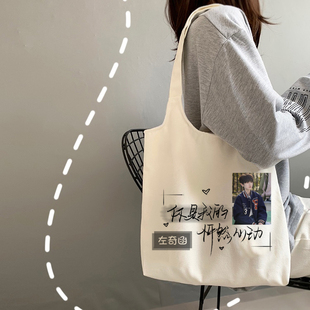 TF四代左奇函帆布包周边帆布袋学生上学手提包女单肩包大容量书包