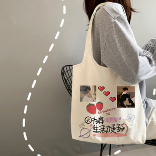 TF四代左奇函帆布包周边帆布袋学生上学手提包女单肩包大容量书包