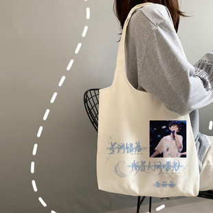 TF四代左奇函帆布包周边帆布袋学生上学手提包女单肩包大容量书包