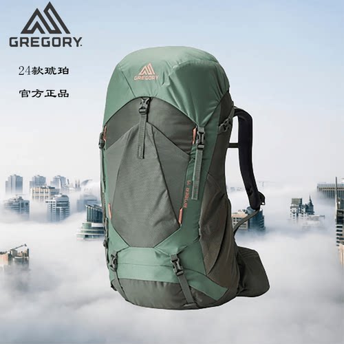 琥珀专业徒步登山背包GREGORY
