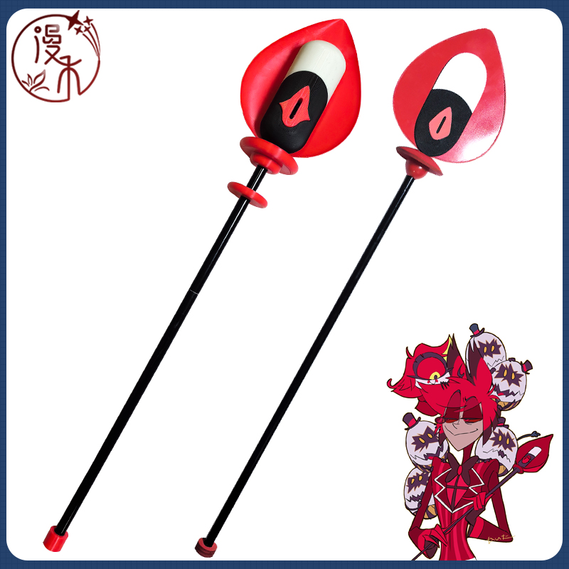 阿拉斯托cos麦克风手杖道具