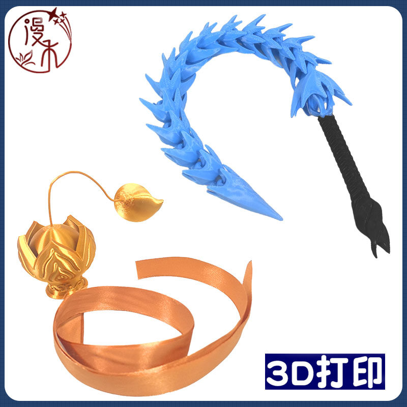 【漫禾】哪吒之魔童闹海太乙真人cos 头冠头饰3D道具