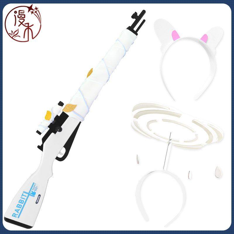 【漫禾】碧蓝档案霞泽美游cos服头环头饰发箍武器道具枪,模玩/动漫/周边/娃圈三坑/桌游,COSPLAY配件/道具/人偶服,淘宝优惠券,粉丝福利购,淘宝优惠卷