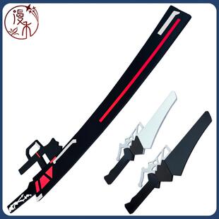 漫禾 nikke 胜利女神 暗影 年轻红莲cos长剑刀剑刀鞘道具武器