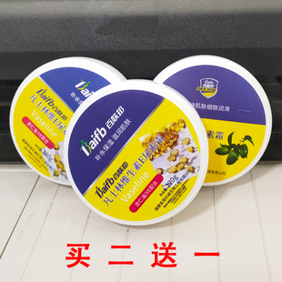 百肤邦凡士林橄榄尿素霜滋润保湿补水护手霜防裂秋冬润肤乳护肤膏