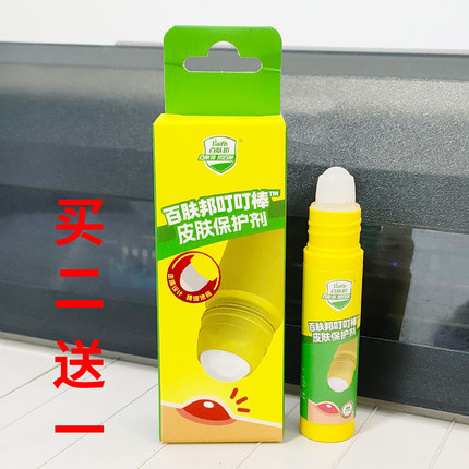 百肤邦叮叮棒皮肤保护剂走珠冰露儿童滚珠消包棒蚊叮止痒舒缓凝露