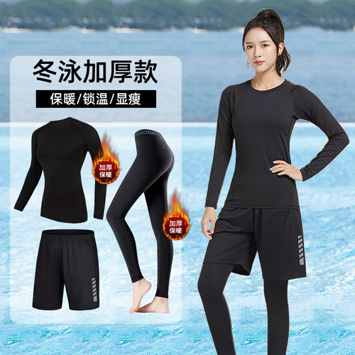 泳衣女分体防晒套装高弹速干