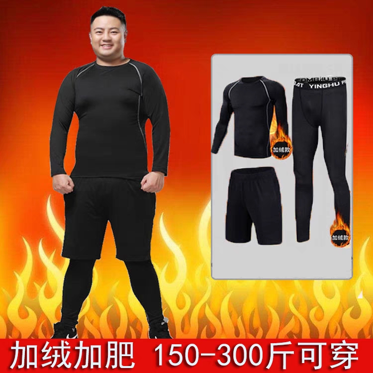 大码运动健身服男胖子速干
