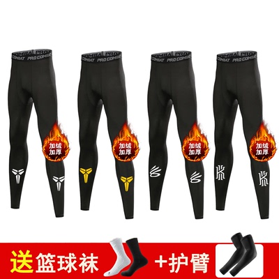 高弹加绒保暖体育生秋冬季打底裤