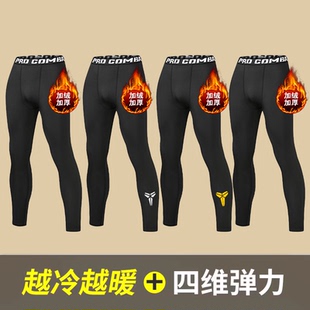 大码加绒裤子男保暖运动紧身裤秋冬跑步篮球打底速干厚训练滑雪裤
