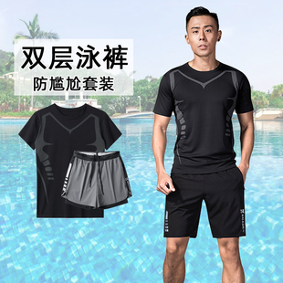 游泳水上乐园平角全套装 双层防尴尬宽松速干短裤 备 泳衣套装 男士