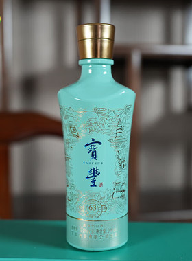 宝丰酒 63度出口原酒清香型白酒高度白酒品鉴小酒摆柜收藏100ml