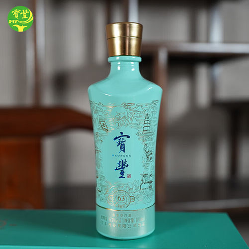 宝丰酒 63度出口原酒清香型白酒高度白酒品鉴小酒摆柜收藏100ml