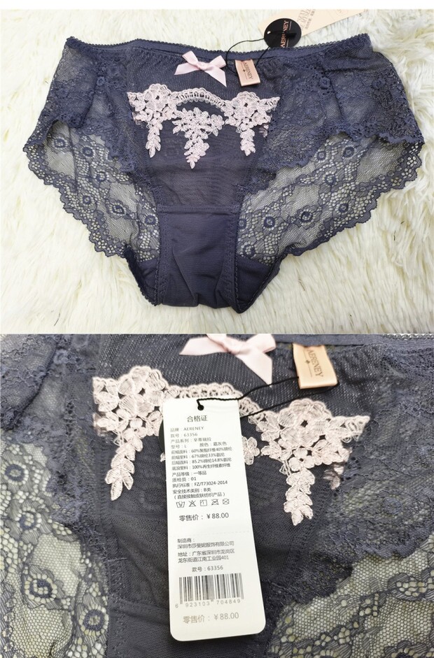 爱恋伊AERENEY正品文胸81356配套蕾丝内裤63356性感内裤包邮
