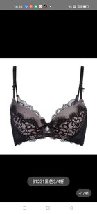 爱恋伊AERENEY爱痕薄杯蕾丝性感聚拢文胸软钢圈内衣清仓81231