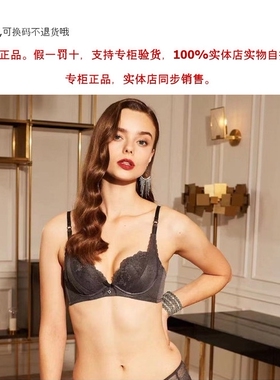 爱恋伊AERENEY薄杯甜美蕾丝性感聚拢文胸软钢圈胸罩清仓81265