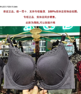 爱恋伊正品AERENEY贝壳杯文胸薄杯甜美蕾丝性感聚拢清仓84265