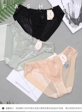 霞丹妮专柜正品2018蕾丝性感舒适三角裤63795配87796/83795内裤女