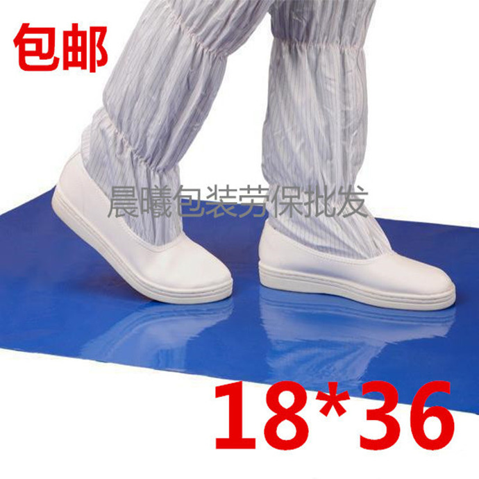 粘尘垫45*90蓝色粘尘地垫地粘18*36无尘室粘尘垫粘脚除尘垫可撕式