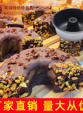 布里欧修面包模具不沾空心核桃马里奥肉松心太软红豆马卡龙面包