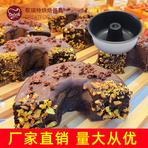 布里欧修面包模具核桃马里奥肉松