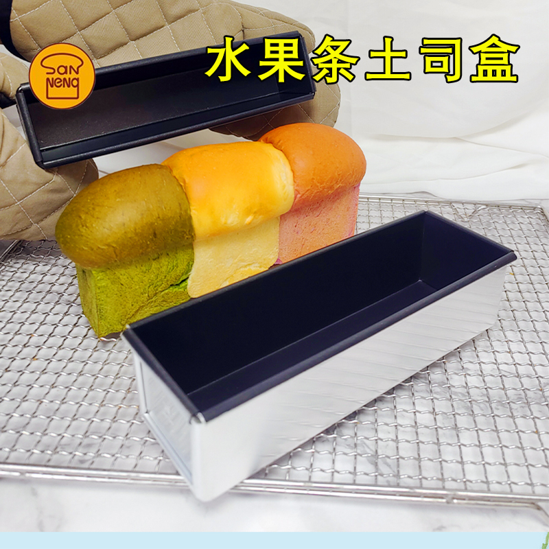 三能布朗尼水果条磅蛋糕模具不沾