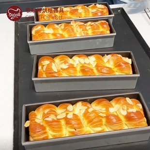 250g龙背吐司面包模具不沾长方形加高披萨盘家商烘焙小土司胚