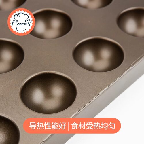 风和日丽24连半圆香草布蕾蛋糕