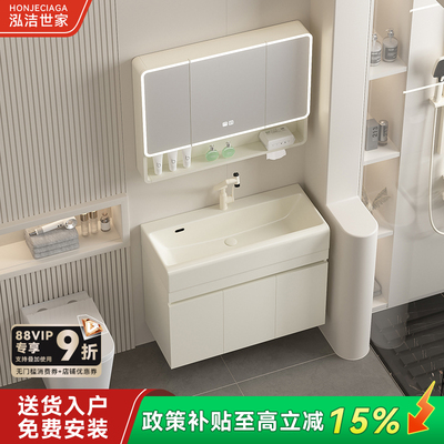 奶油风加厚肤感蜂窝铝浴室柜陶瓷一体盆洗漱台卫生间洗手脸盆组合