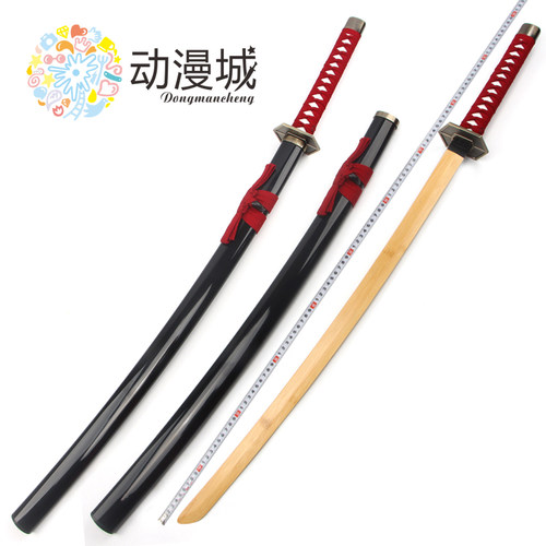死神动漫武器道具斩魄刀
