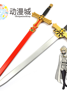 终结的炽天使百夜米迦尔武器双剑 百夜优一郎阿朱罗丸cos刀剑木剑