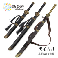動(dòng)漫盜墓筆記張起靈黑金古刀武器