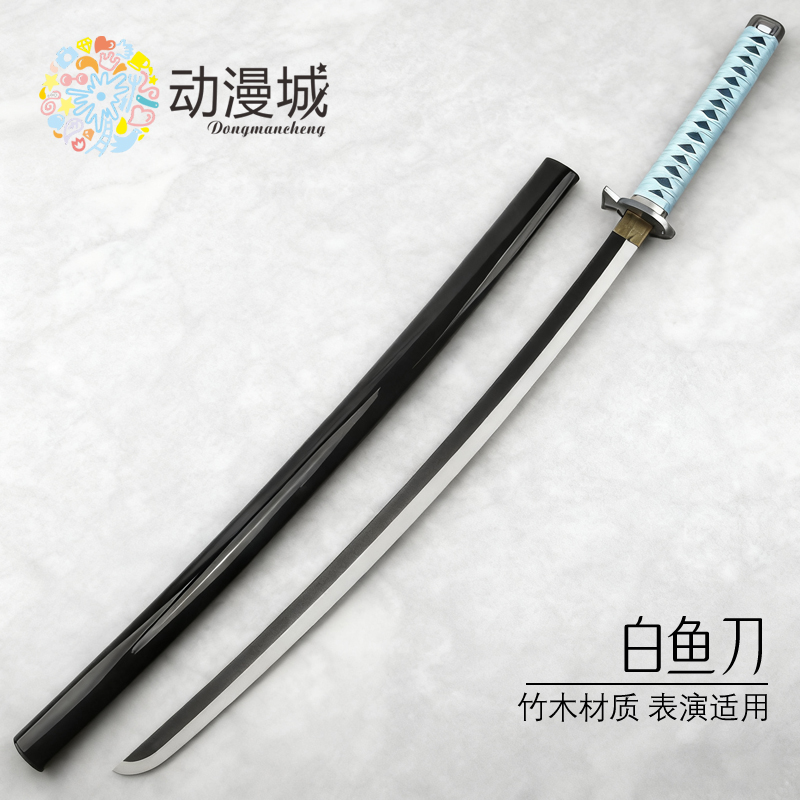 海贼王夏洛特阿德曼白鱼刀COS道具索隆玩具木刀竹木材质表演摄影