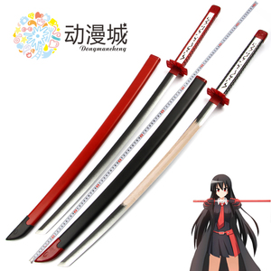 cosplay动漫武器 斩 赤红之瞳妖刀村雨黑瞳八房赤瞳刀 帝具斩必杀