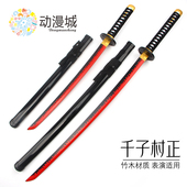 Fate Grand Order千子村正fgo卫宫士郎武器游戏道具cos动漫木刀