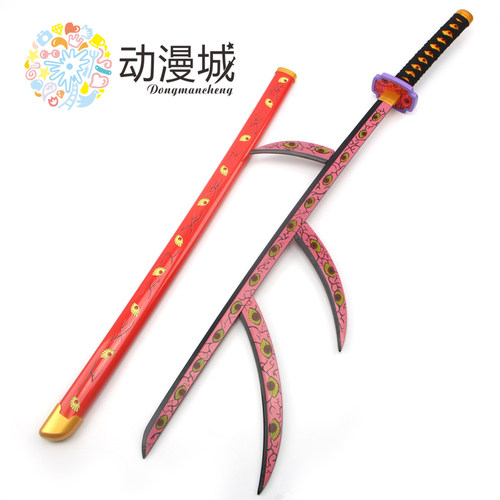 鬼灭之刃黑死牟木刀日轮刀