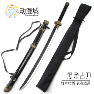 盗墓笔记闷油瓶小哥张起灵cos黑金古刀武器道具动漫刀剑未开刃