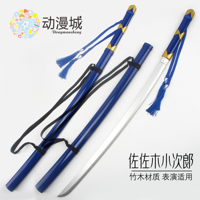 FATE系列武器模型佐佐木小次刀合金郎备前长船长光秘剑燕返未开刃