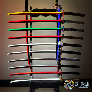 充电发光款鬼灭之刃日轮刀COS灶门炭治郎男孩玩具激光剑炫酷道具