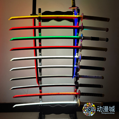 鬼灭之刃充电发光款激光剑