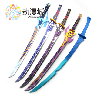 原神COS道具PU木质波乱月白经津无想一刀雾切之回光桐生万叶木刀