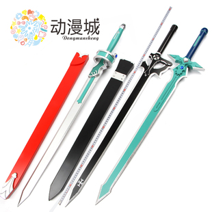 刀剑神域COS黑剑阐释者白剑逐暗者桐谷和人闪烁之光细剑未开刃