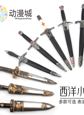 龙泉市西洋小剑复古埃及海军佩剑金属装饰工艺品欧式短剑未开刃