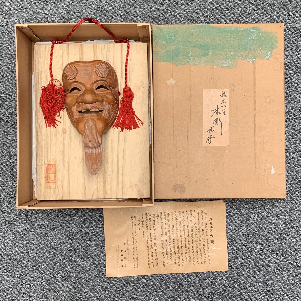 日本般若能面挂饰 传统工艺礼山作纯手工木雕面具壁挂能翁