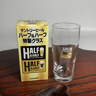日本SUNTORY三得利HALF&HALF水晶玻璃杯威士忌酒杯啤酒杯水杯带盒