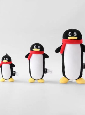 原装正品｜腾讯QQ2023长鹅中秋限定幼年款毛绒公仔钥匙扣挂件企鹅