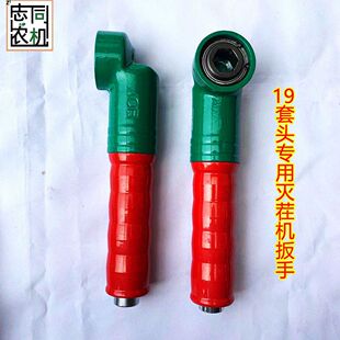 旋耕机灭茬机通用用直角扳手联动扳手电动风炮扳手辅助工具换刀片