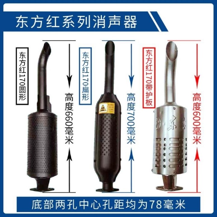 时风五征单缸小四轮拖拉机排气管东方红洛阳拖170180型柴油机正品
