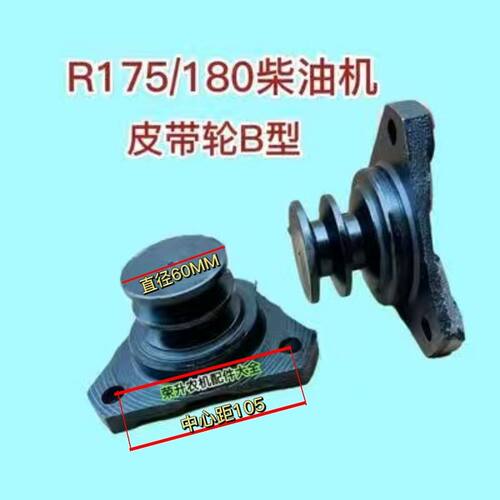 皮带轮皮带盘B型R175/180柴油机8马力澎化机6厘米8马力皮带轮
